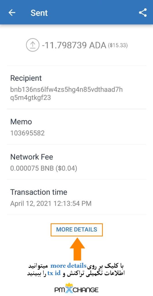 تراست ولت