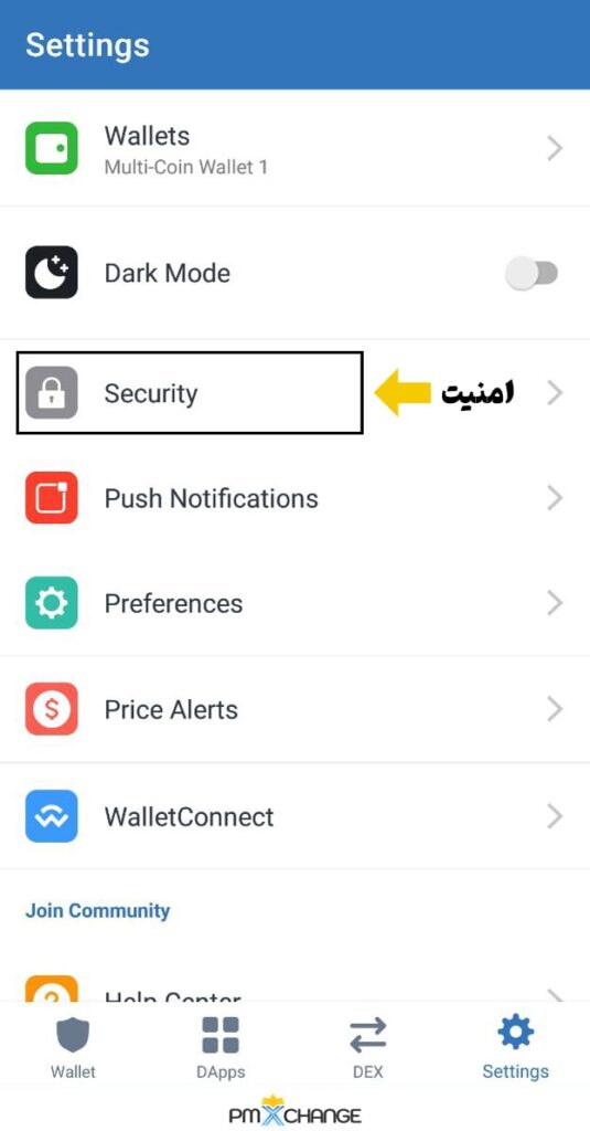 تراست ولت