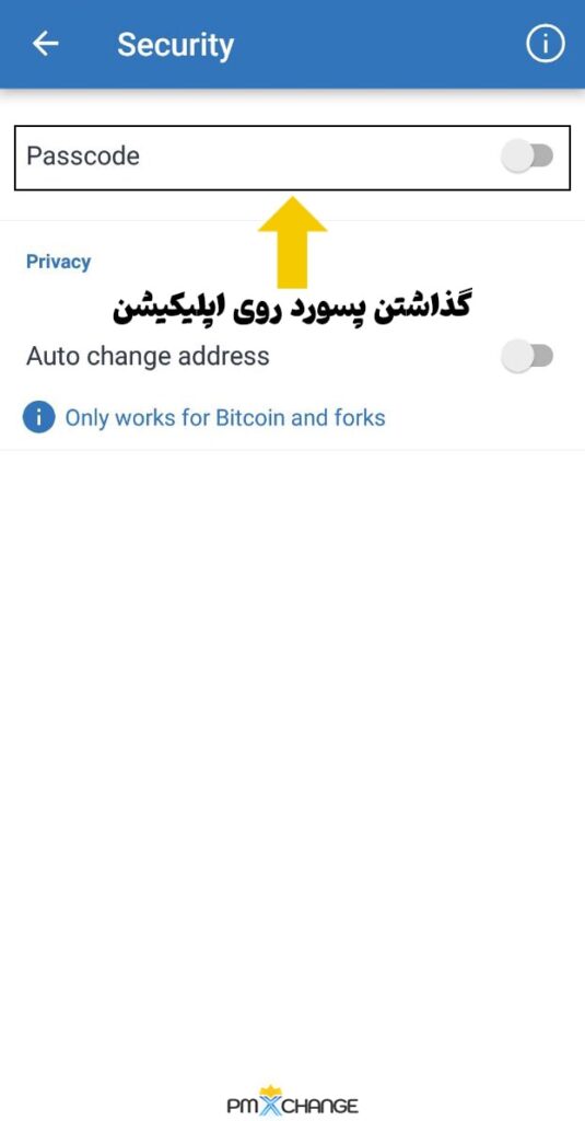 تراست ولت