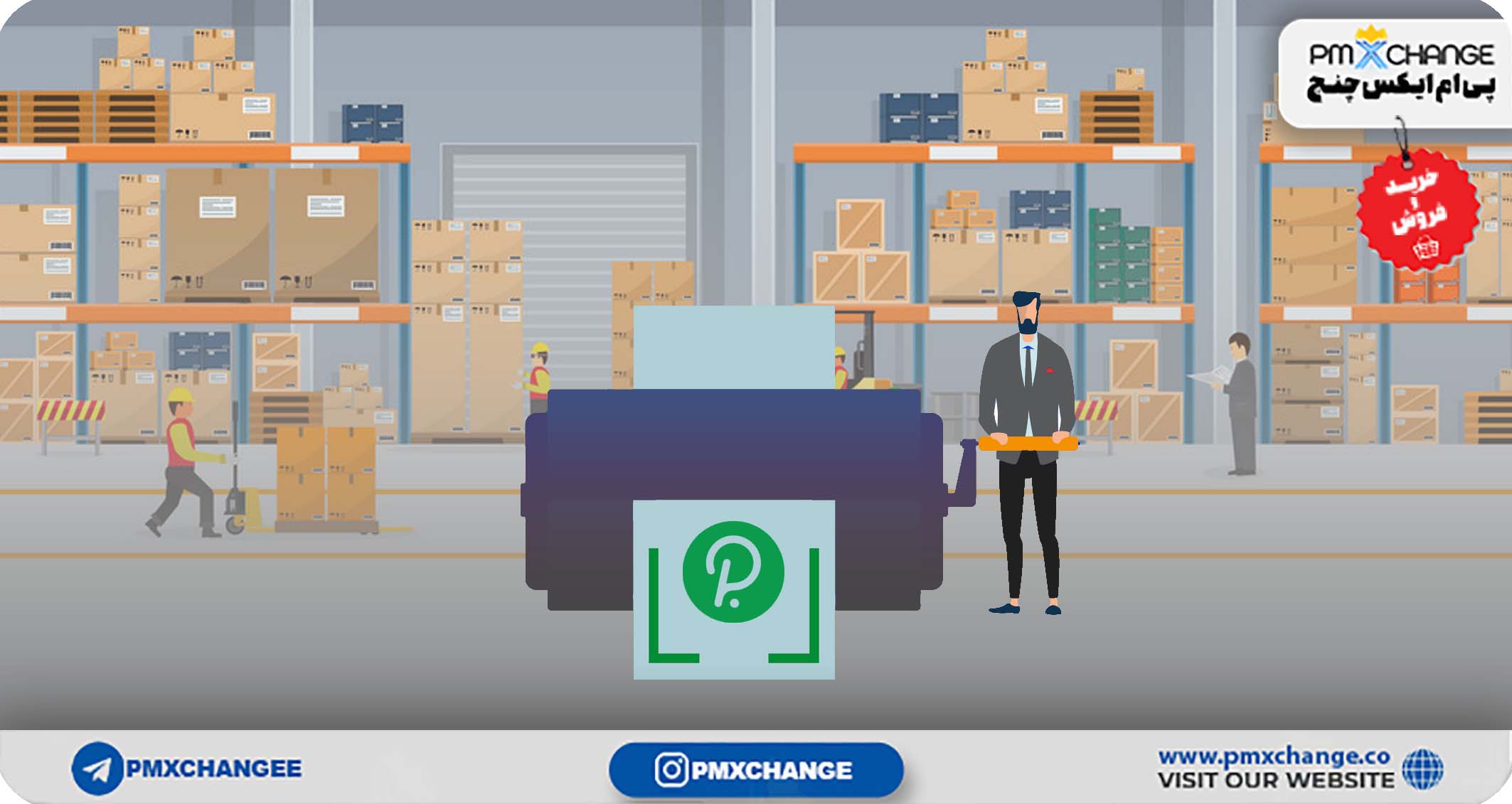 تاریخچه قیمتی و پیدایش پولکادات DOT و رویداد های مهم پولکادات DOT در سال ۲۰۲۰