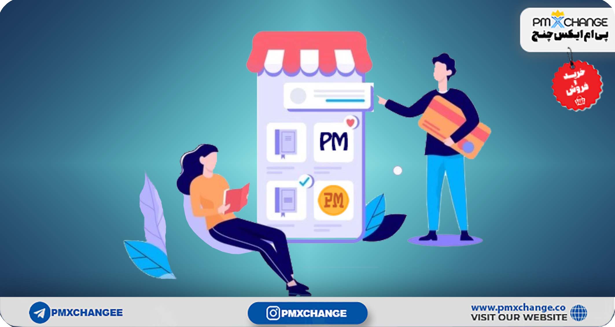 کدام سایت هایی ووچر پرفکت مانی را قبول دارند؟