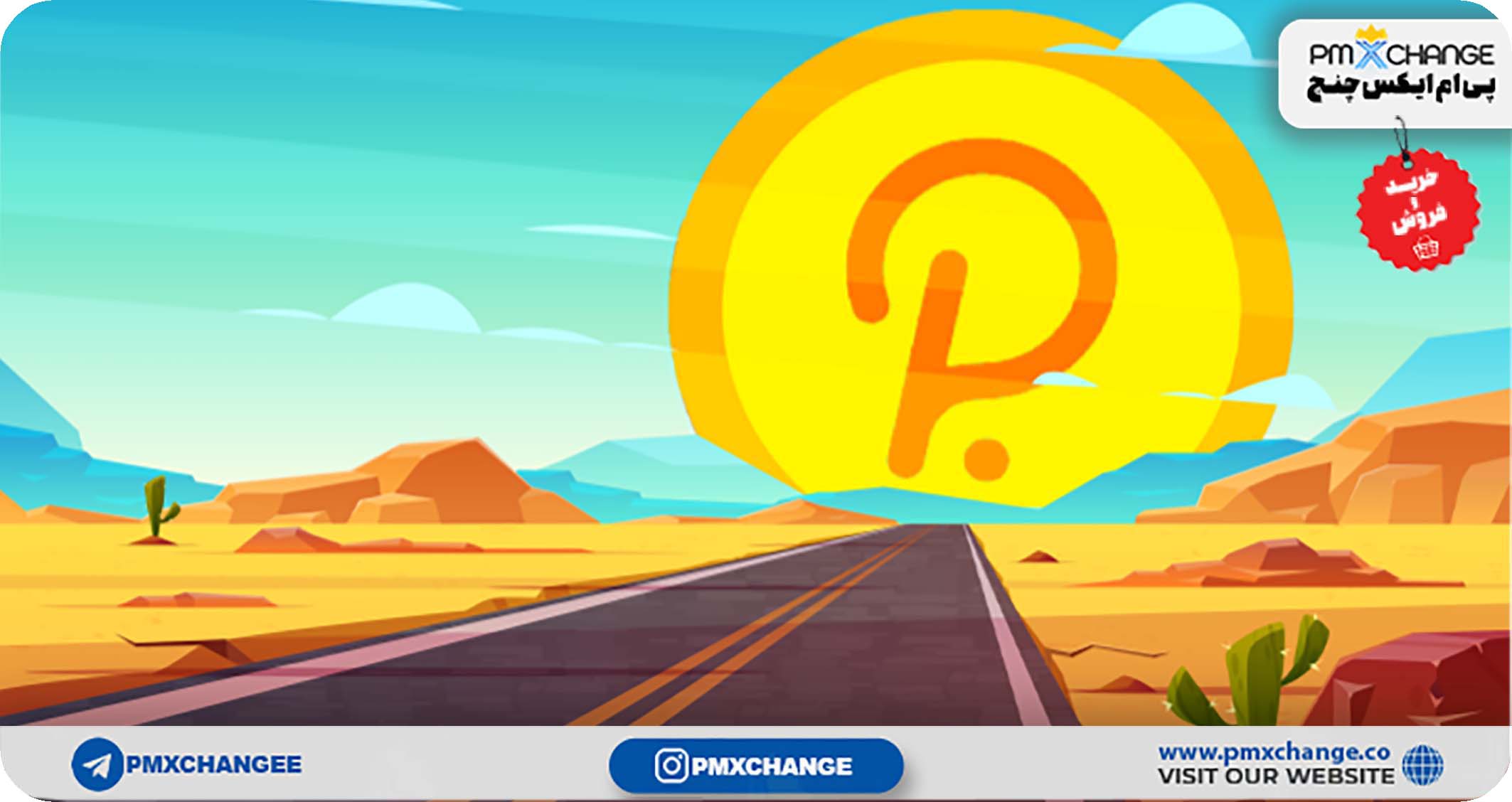 پولکادات DOT چیست و همه چیز درباره آن + نکات طلایی درباره دات DOT