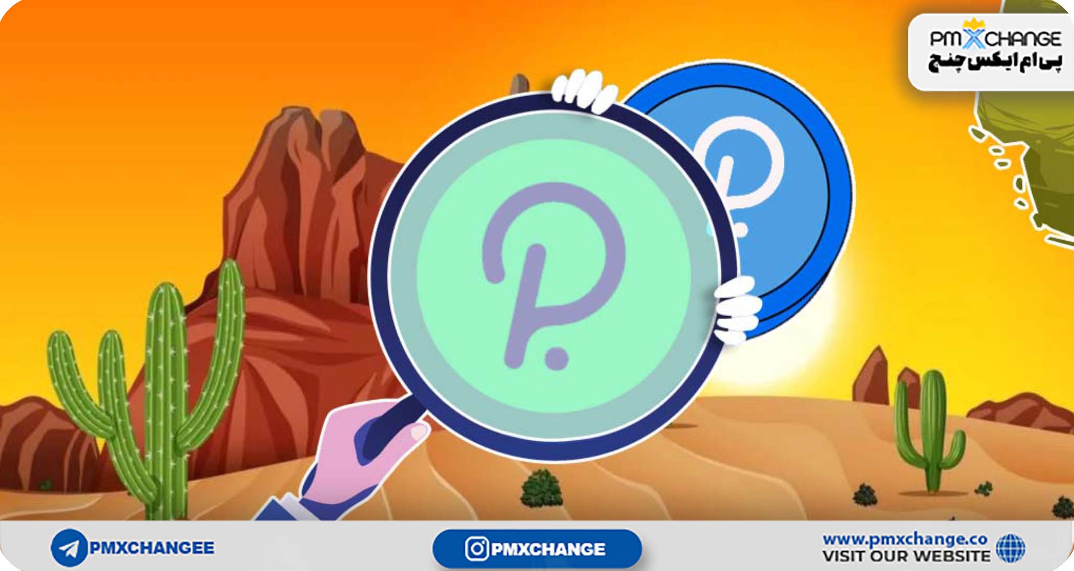 پولکادات DOT چیست و همه چیز درباره آن + نکات طلایی درباره دات DOT