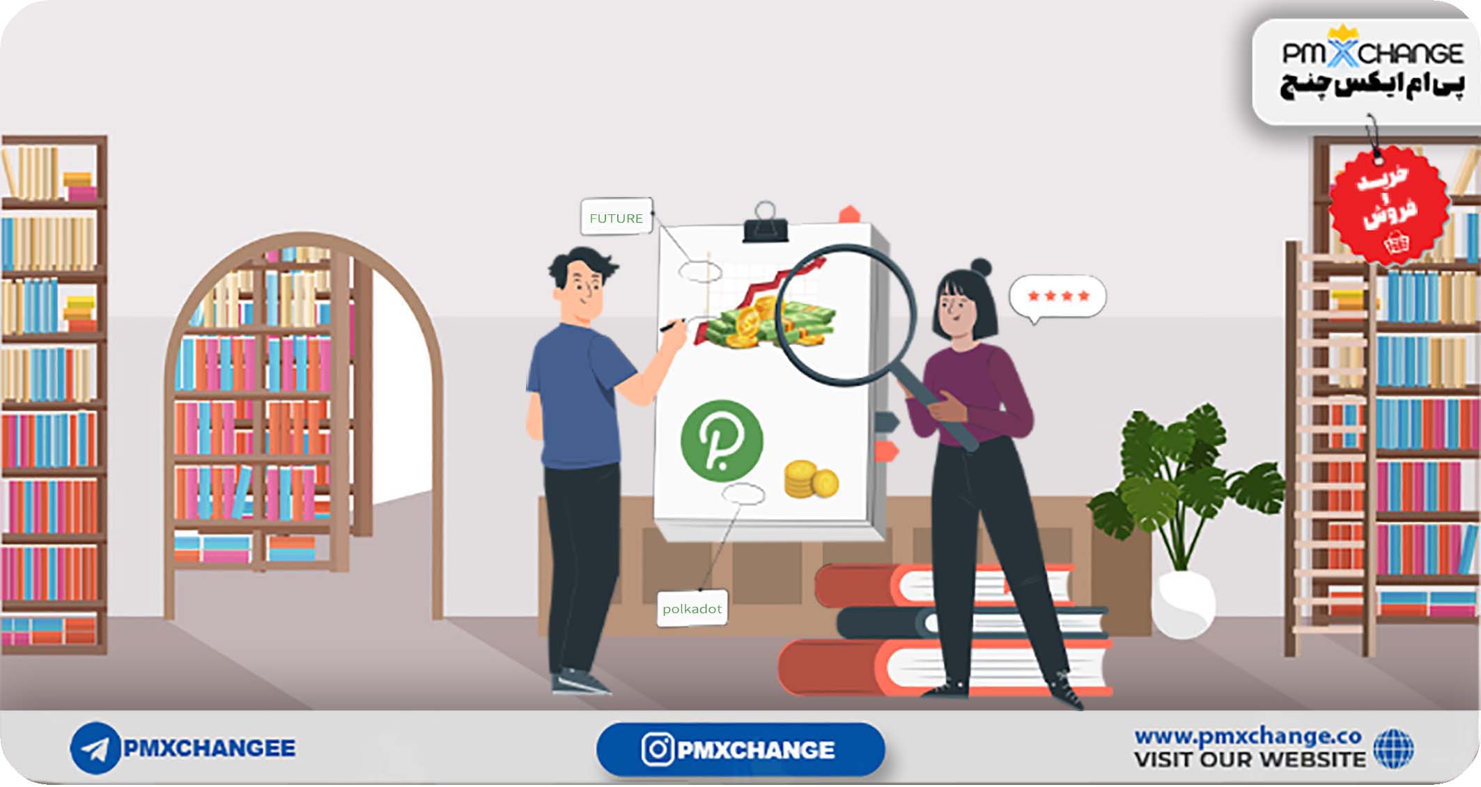 پولکادات DOT چیست و همه چیز درباره آن + نکات طلایی درباره دات DOT