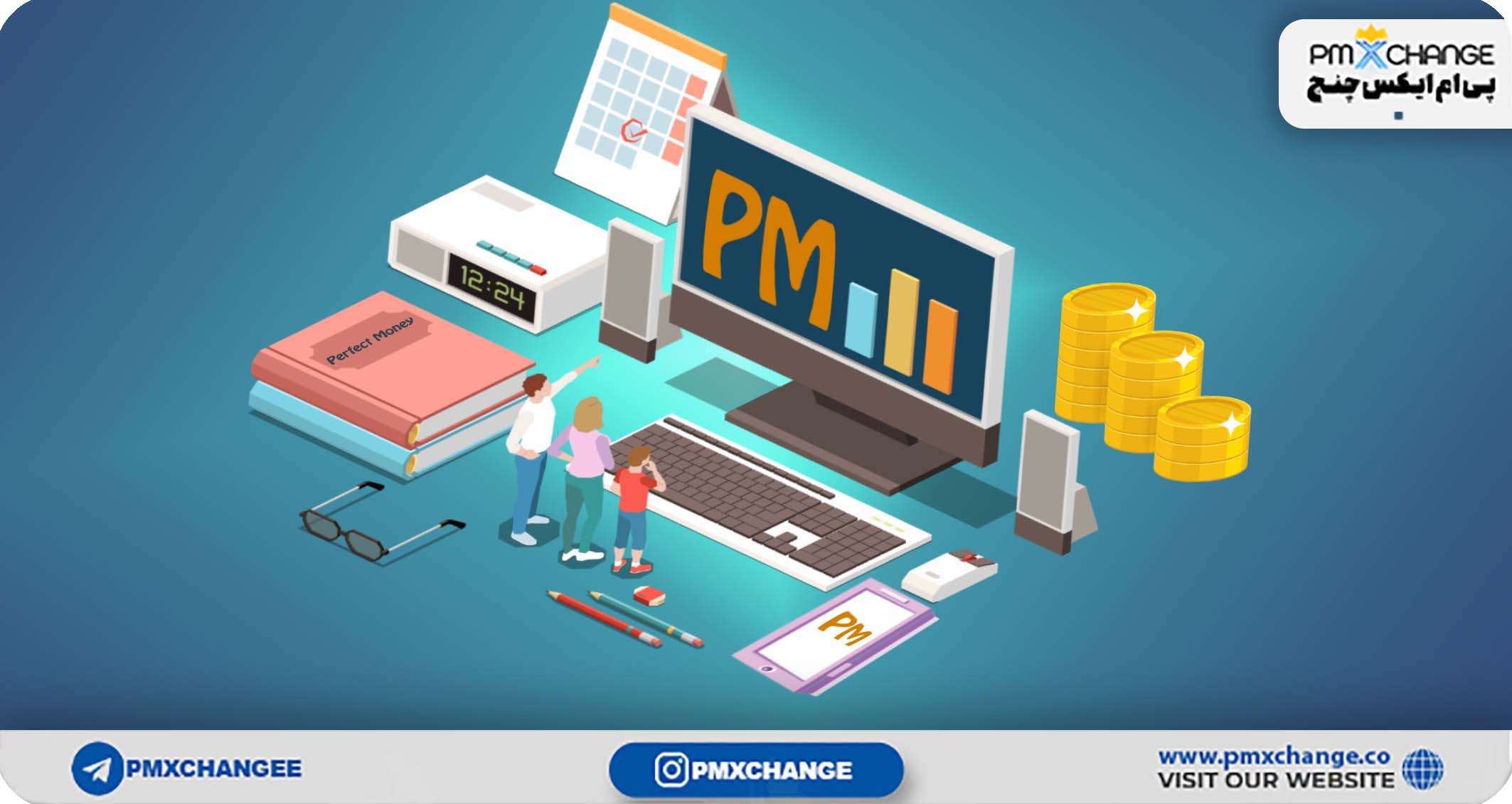 کدام سایت هایی ووچر پرفکت مانی را قبول دارند؟