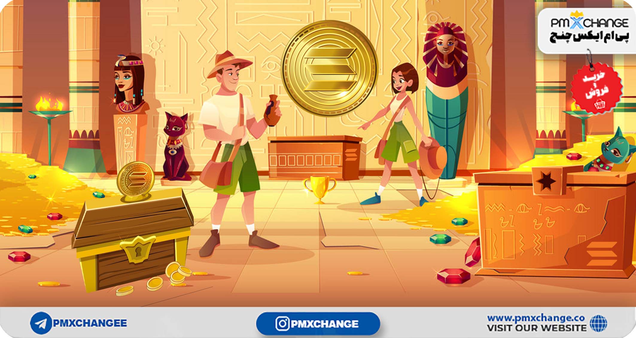 بلاکچین سولانا