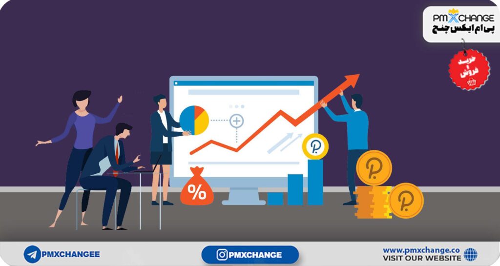 آیا پولکادات ارزش سرمایه گذاری دارد؟ تحليل فاندامنتال پولکادات