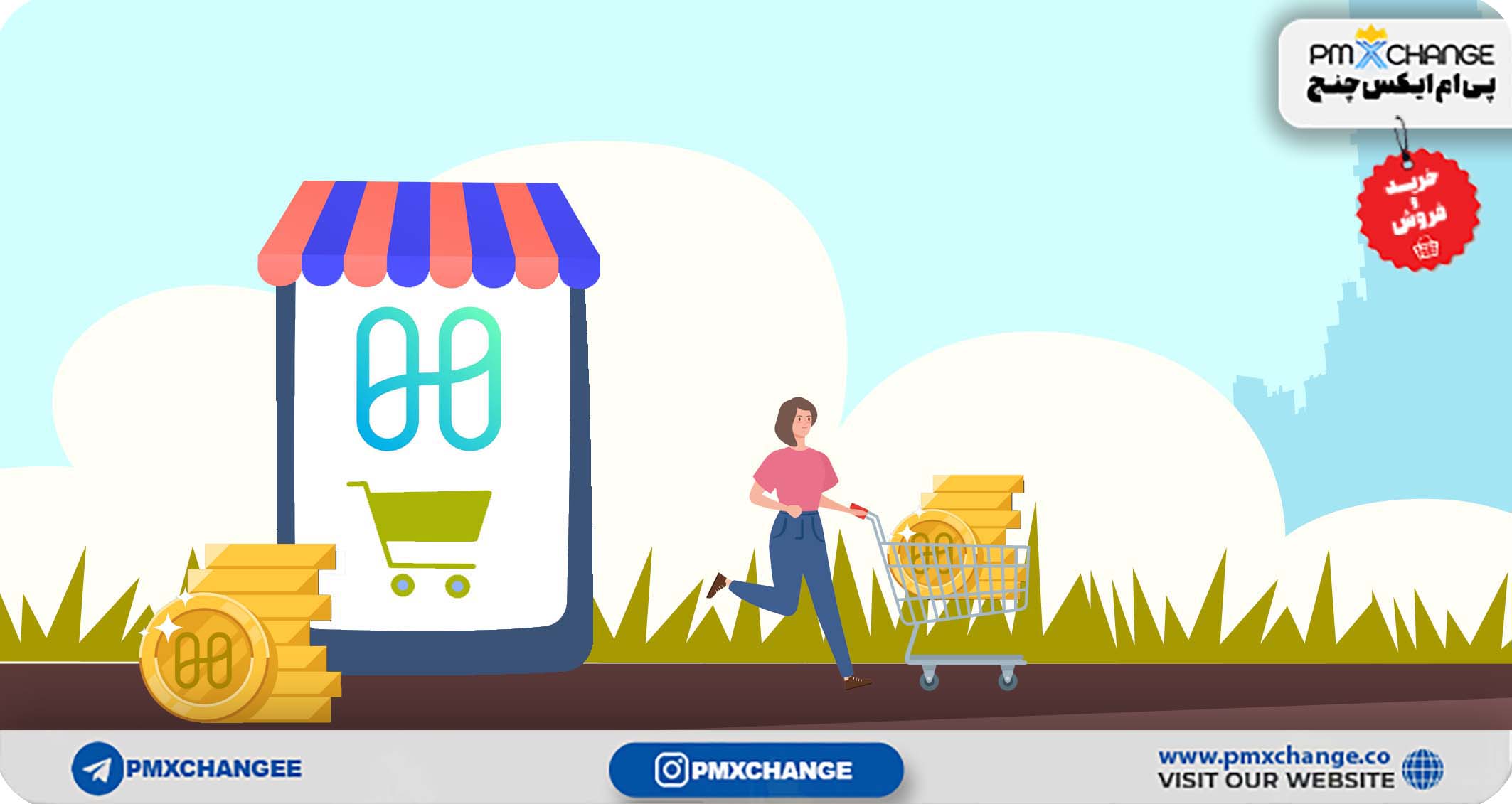 آیا سرمایه گذاری در هارمونی وان امن است؟