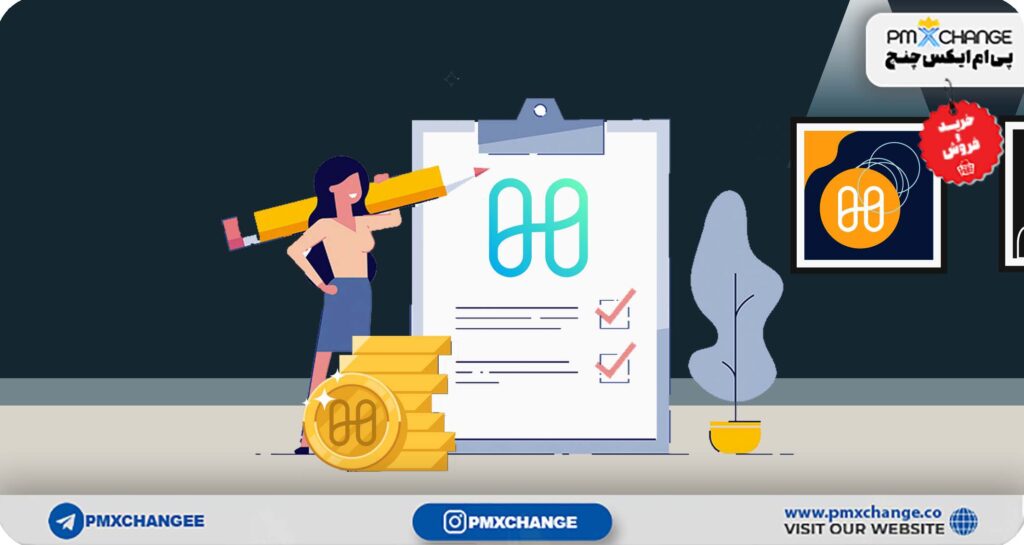 آیا سرمایه گذاری در هارمونی وان امن است؟