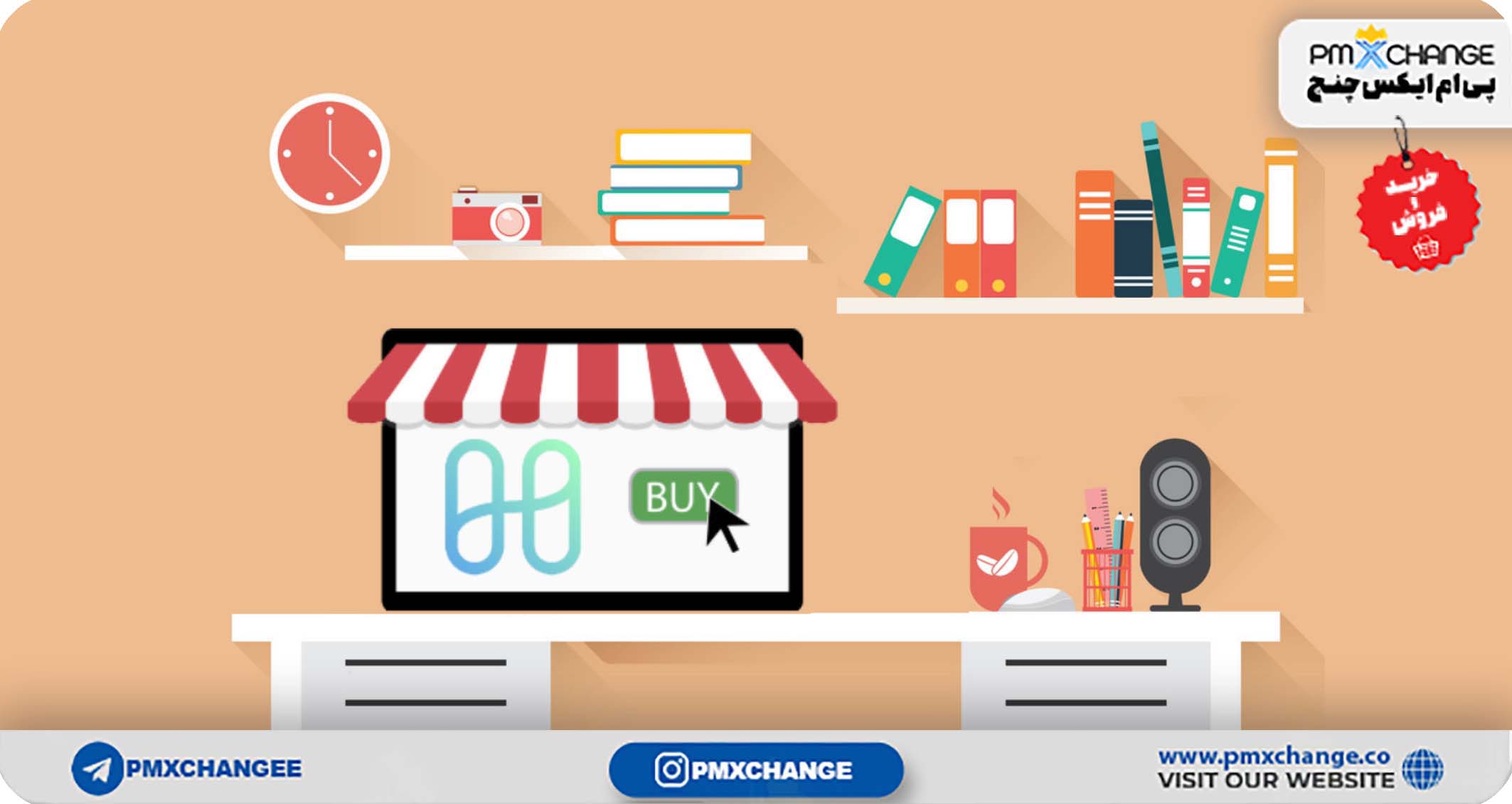 تعداد سکه های ارز هارمونی وان و تاثیر آنها بر روی قیمت