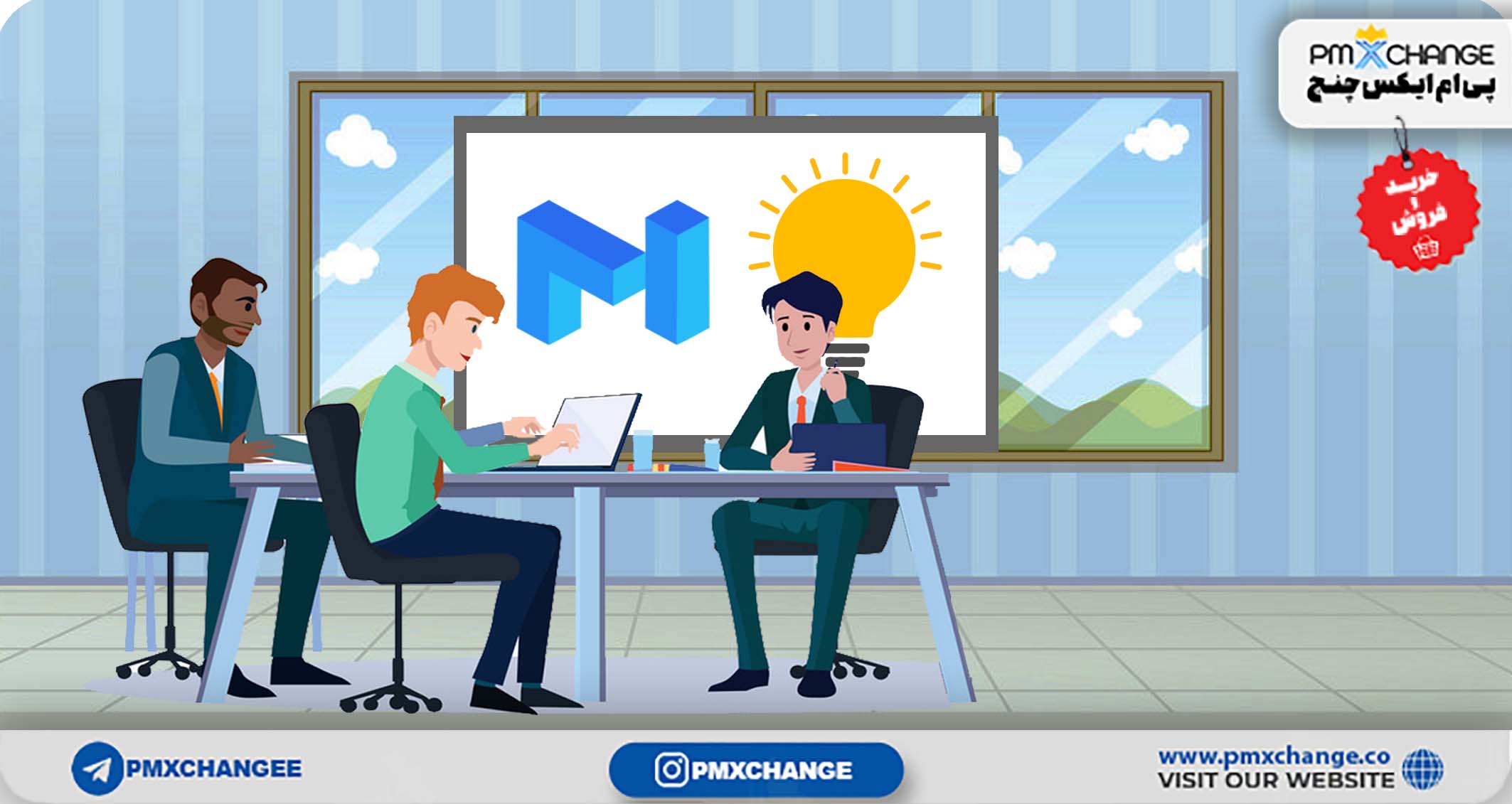 وایت پیپر ارز ماتیک MATIC و معرفی بلاکچین پالیگان Polygan