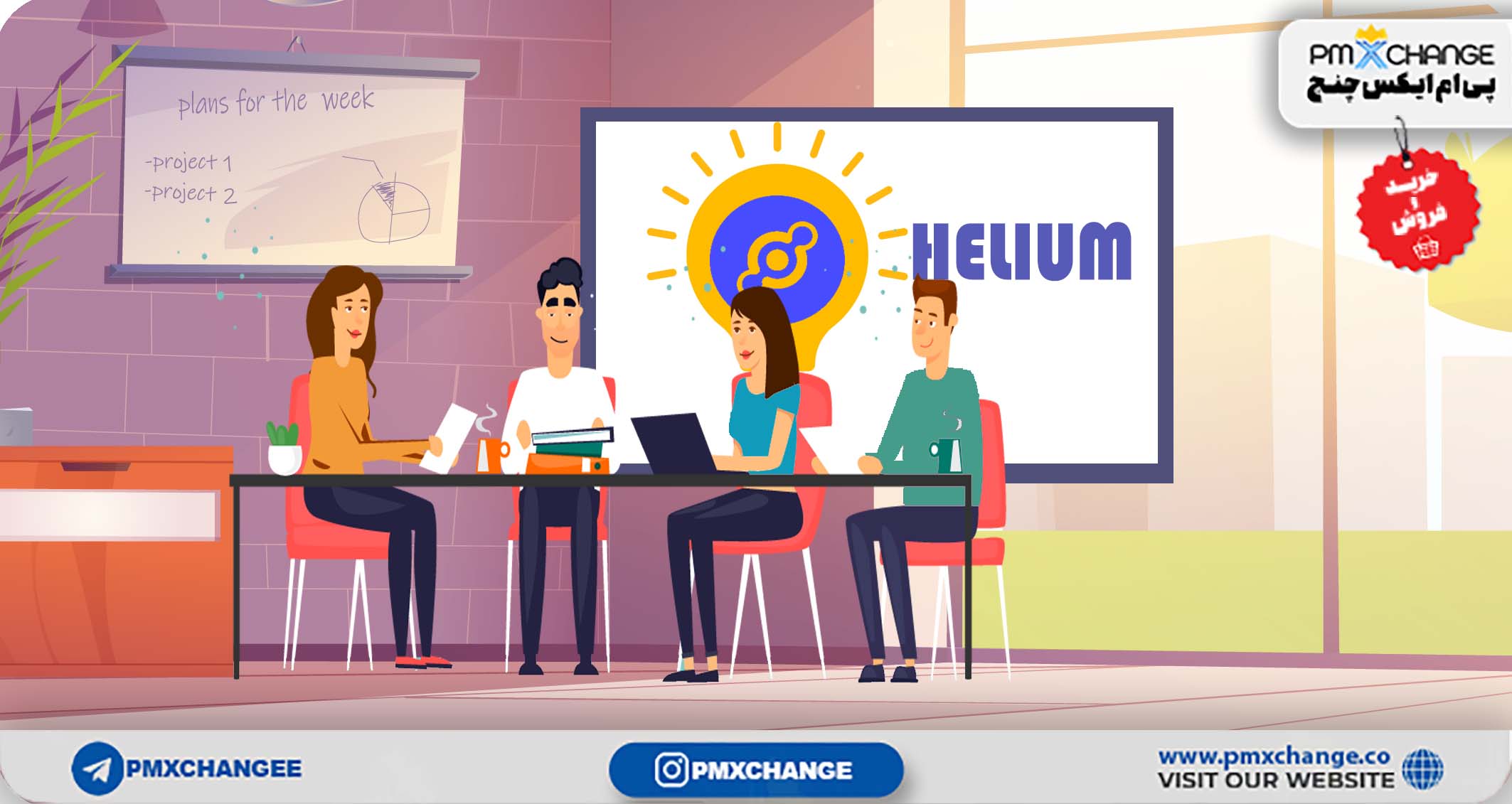 ارز هلیوم HNT) Helium) چیست و چگونه کار می کند؟ پیش بینی قیمت هلیوم