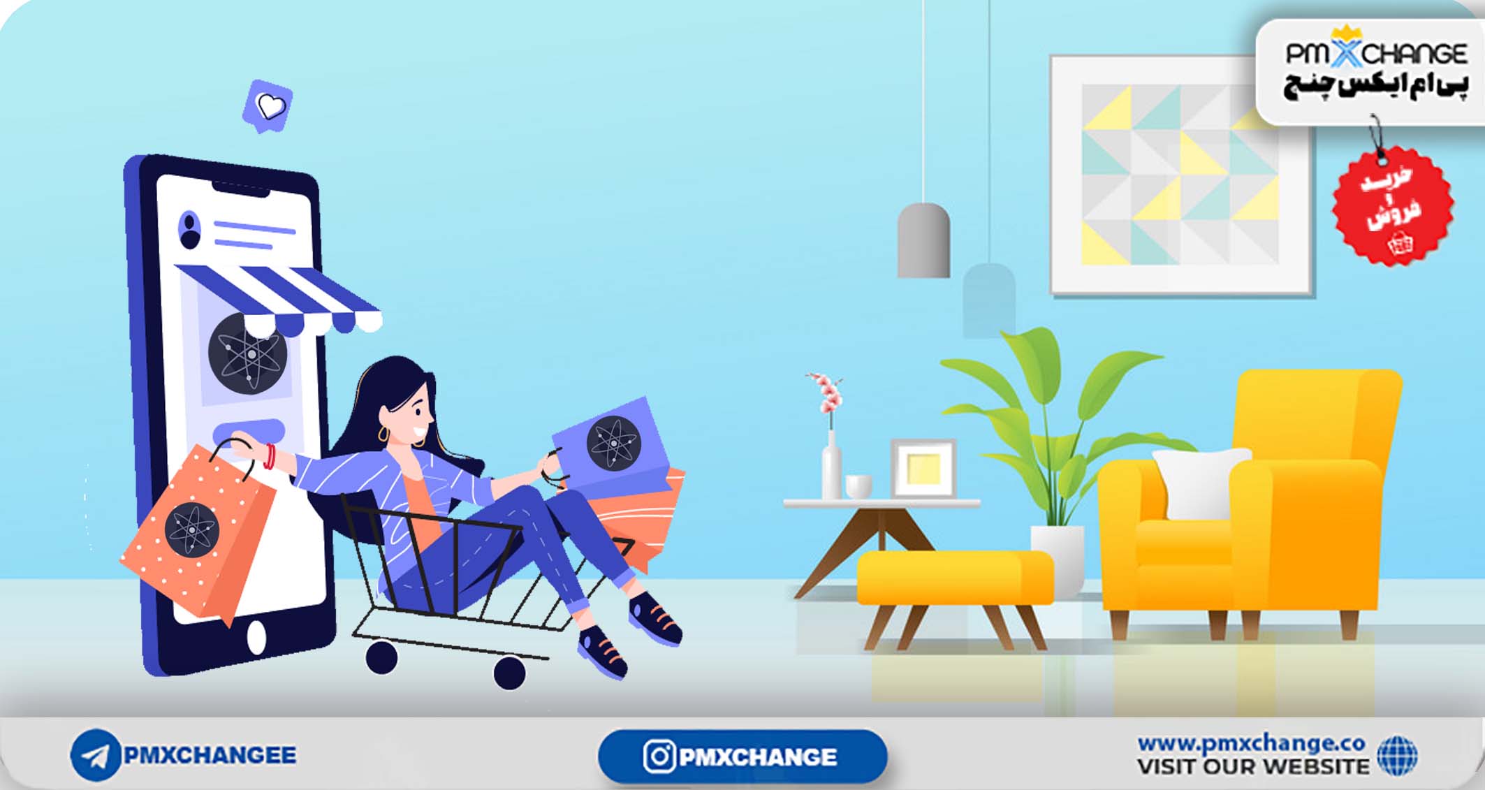 وایت پیپر ارز اتم ATOM و معرفی بلاکچین Cosmos