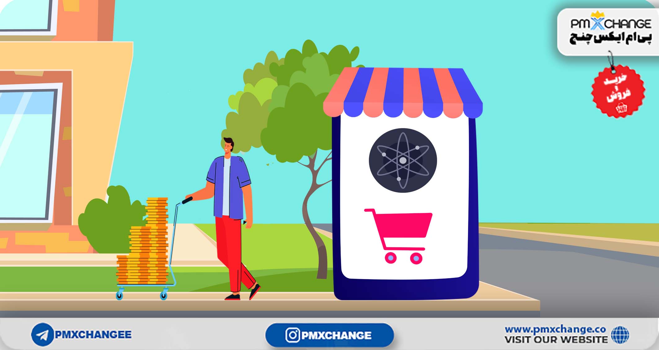 تحلیل و بررسی فاندامنتال ارز کازماس ATOM