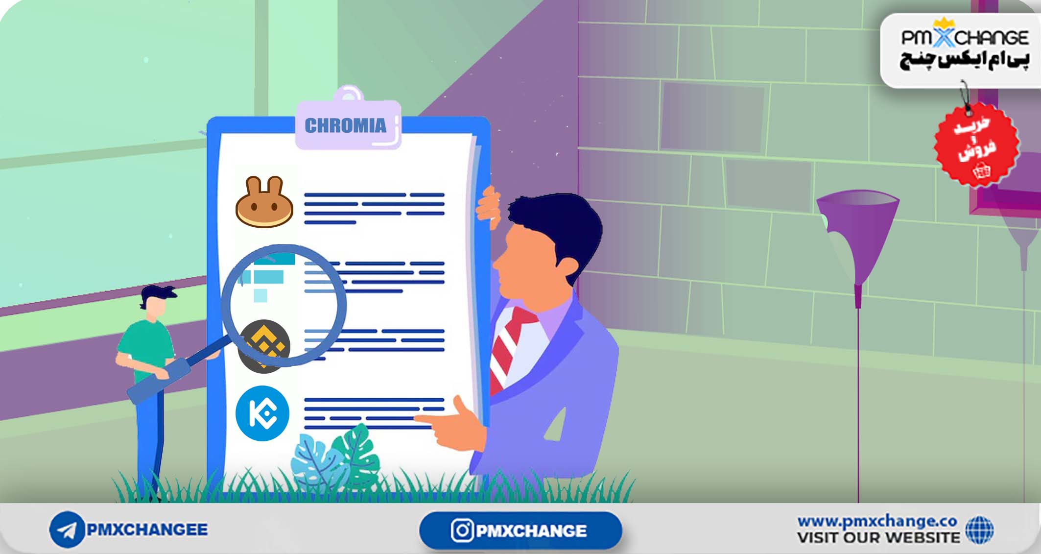 معرفی جامع ارز کرومیا Chromia CHR و ۵ نکته طلایی درباره سی اچ آر