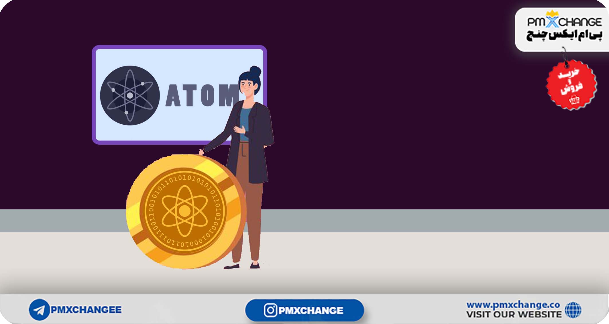 شناخت بنیانگذاران ارز اتم ATOM و معرفی ارز کازماس Cosmos
