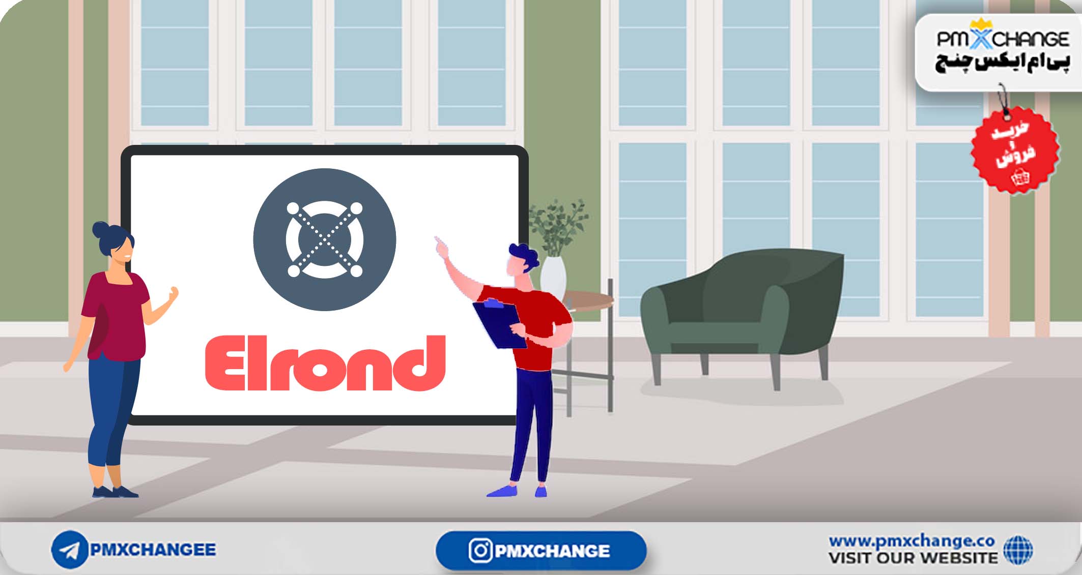 الرواند EGLD چیست و چگونه کار می کند؟ بررسی یک پروژه فوق العاده و آینده دار