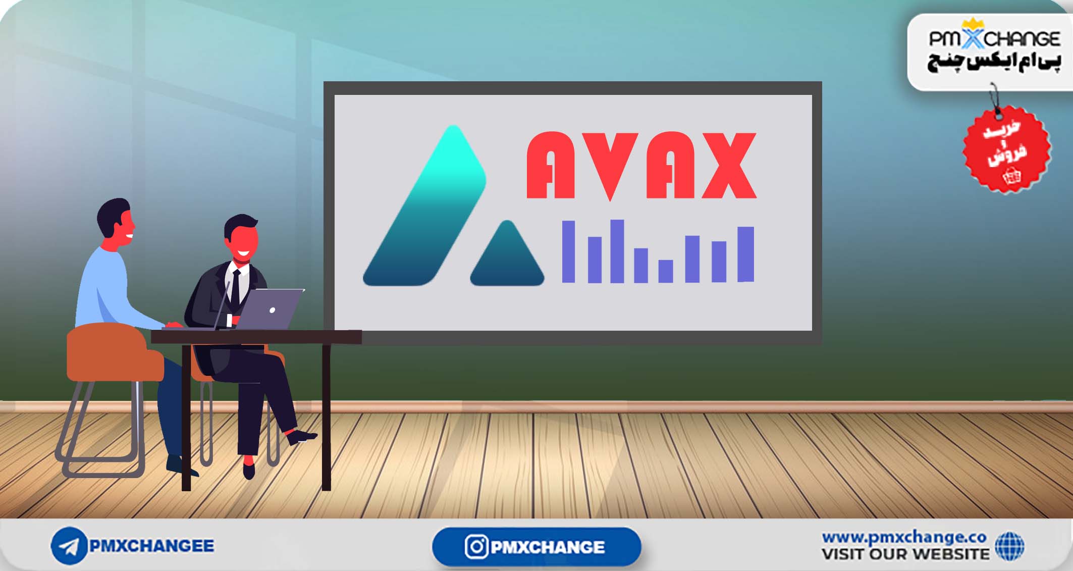 تحلیل فاندامنتال ارز آوالانچ AVAX و بررسی آینده قیمتی آن