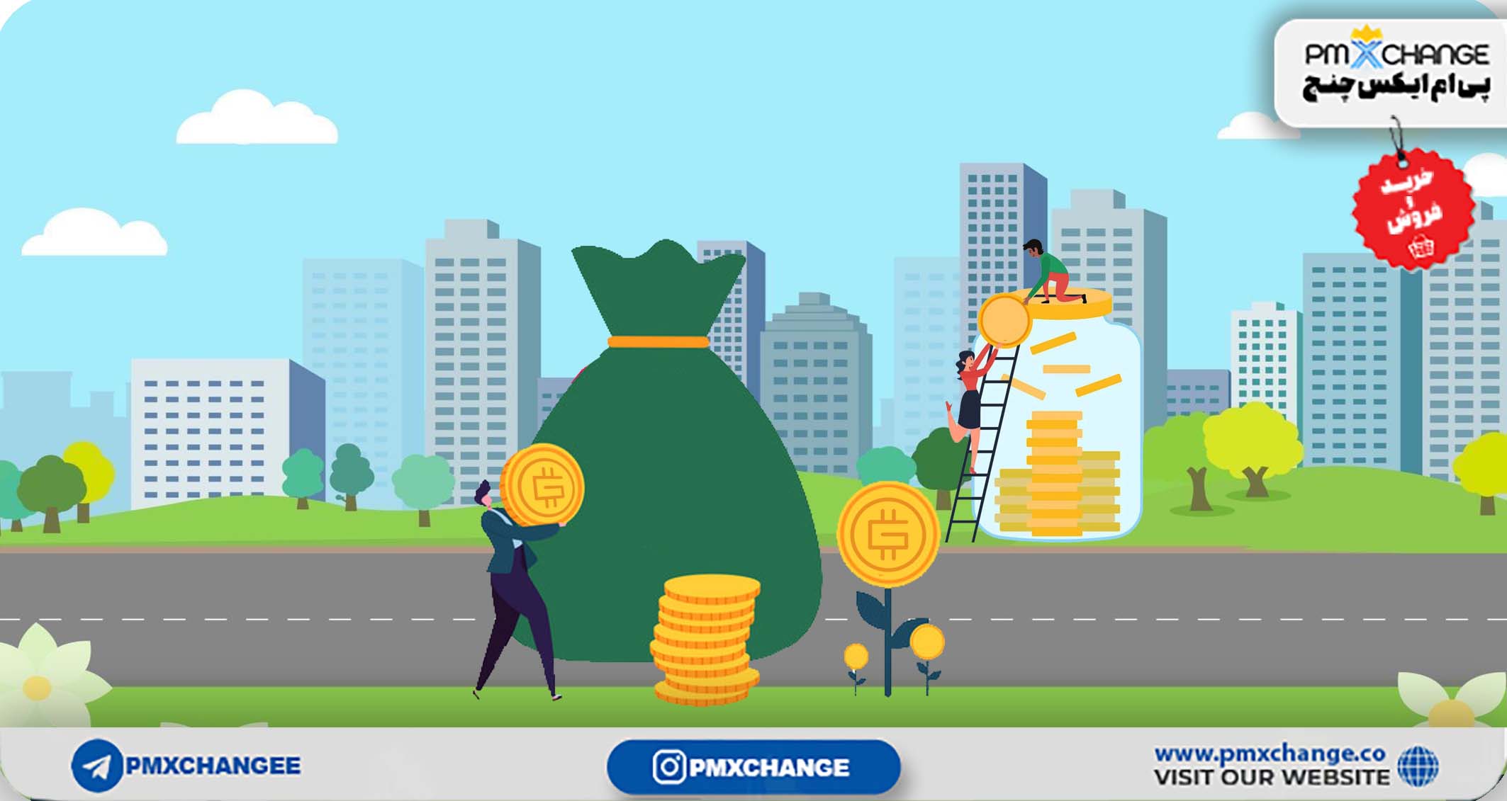 استپنGMT چیست؟ پیاده روی کنید و درآمد کسب کنید!