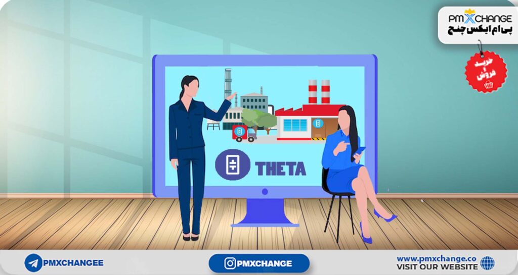 ارز تتا (Theta) چیست؟ + صرافیهای معتبر خرید تتا