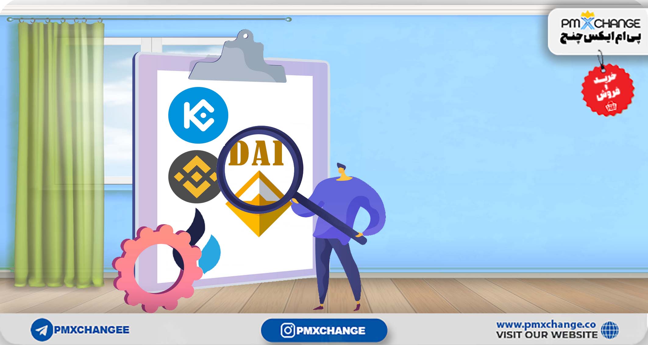 ارز دای DAI چیست و چگونه کار می کند؟ یش بینی قیمت ارز دای