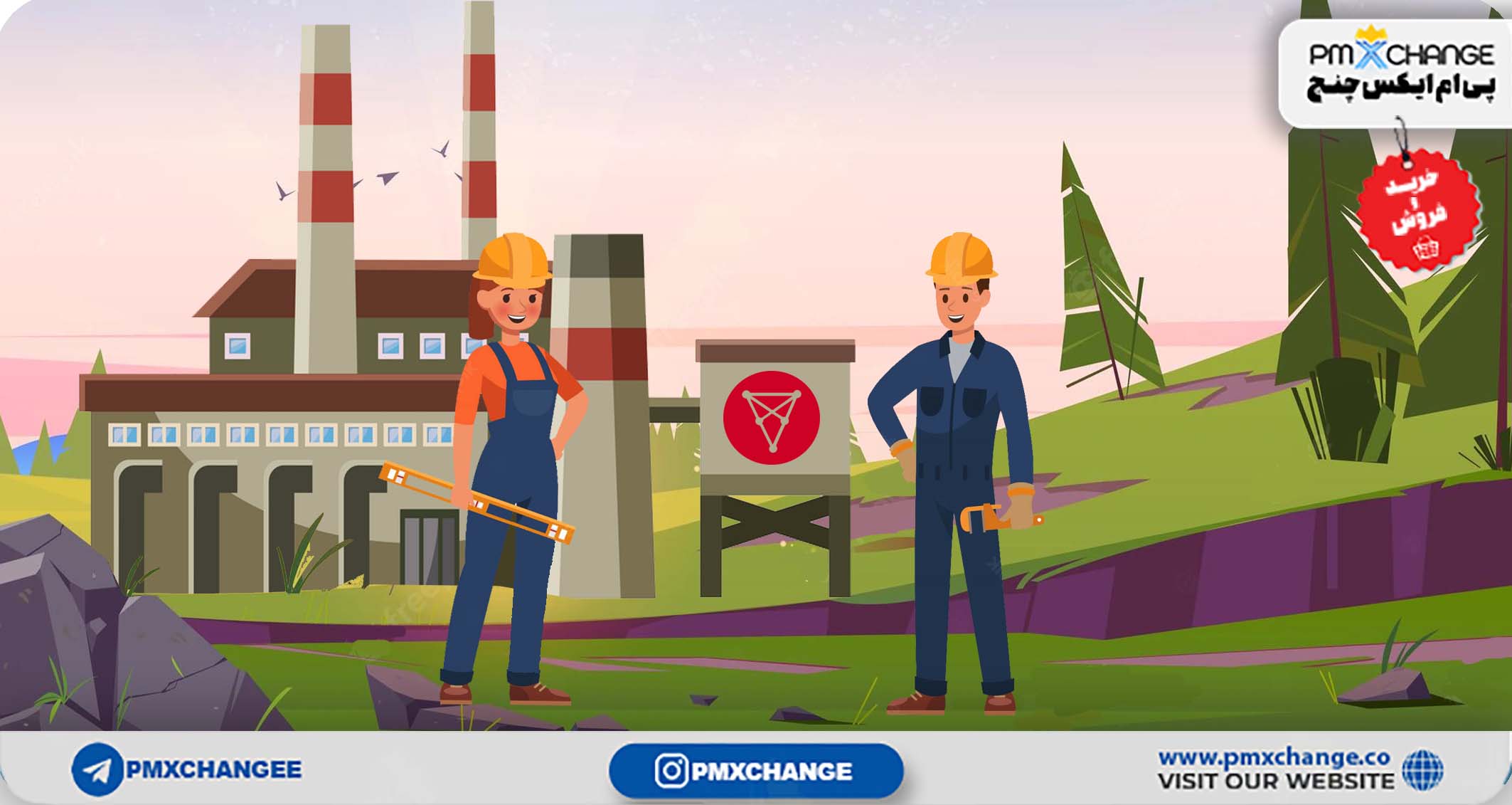 چیلیز CHZ چیست و چه کاربردی دارد؟
