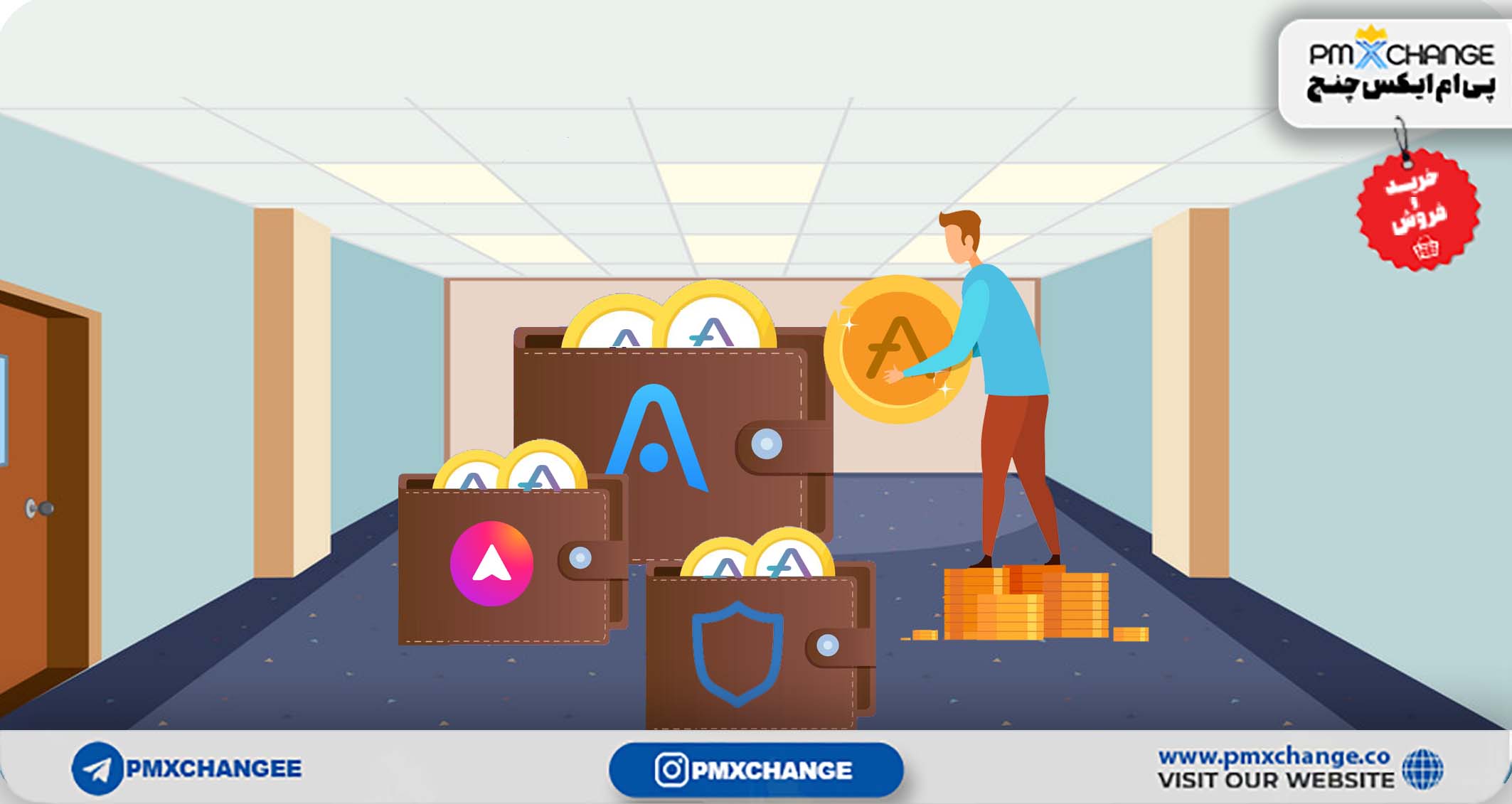 ارز آوه AAVE چیست و چگونه کار می کند؟پروتکل وام دهی ارزهای دیجیتال