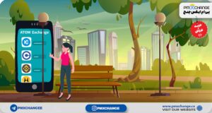 معرفی صرافی های ارز اتم ATOM و آموزش خرید با کارت شتاب