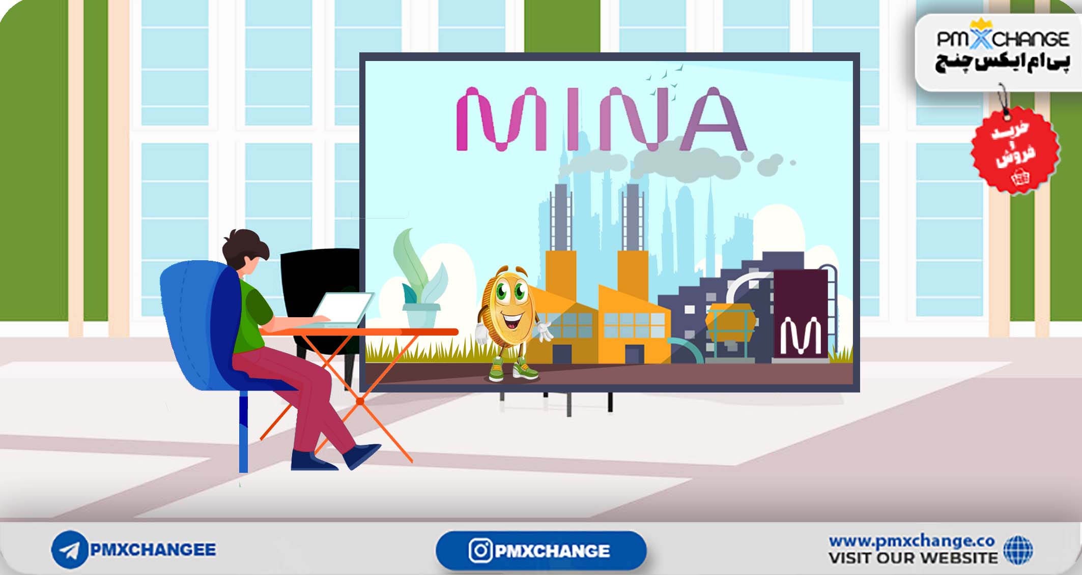 میناپروتکل MINA چیست و چگونه کار می کند؟