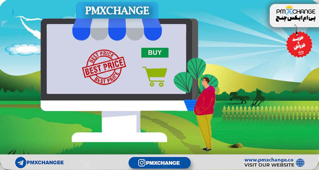 بهترین صرافی پرفکت مانی و بهترین قیمت پرفکت مانی ایران