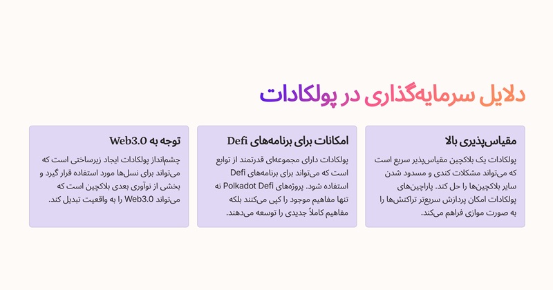 آیا باید الان سرمایه گذاری کنیم؟