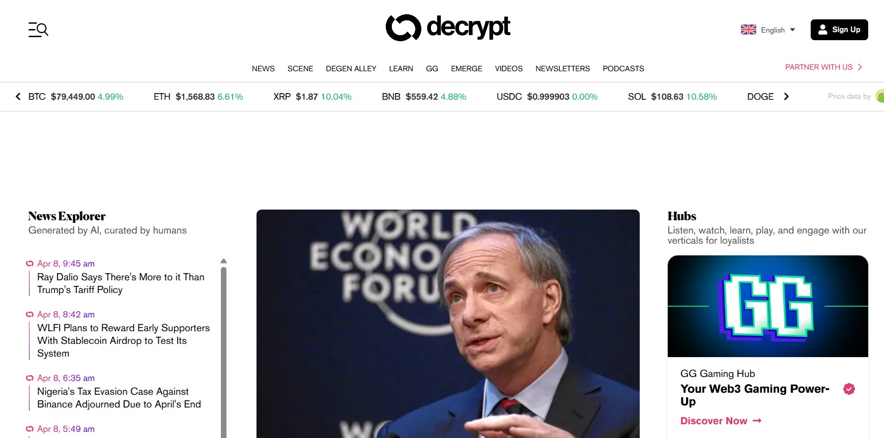 سایت Decrypt