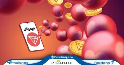 روش‌های دریافت ترون رایگان