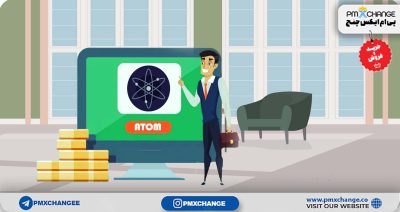 معرفی جامع ارز دیجیتال اتم توکن شبکه کازماس (Cosmos)