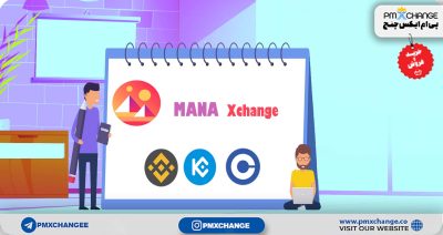 معرفی صرافی های ارز مانا MANA و آموزش خرید ارزدیجیتال با کارت بانکی