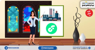 ارز فلو flow چیست و چه کاری انجام می دهد؟