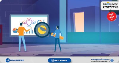 ارز لونا یا ترا چیست؟