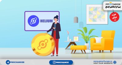 ارز هلیوم HNT) Helium) چیست و چگونه کار می کند؟ پیش بینی قیمت هلیوم
