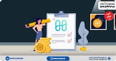 آیا سرمایه گذاری در هارمونی وان امن است؟