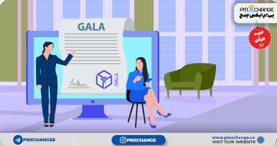 وایت پیپر ارز گالا گیمز Gala Games. چرا گالا ارزش سرمایه گذاری دارد؟