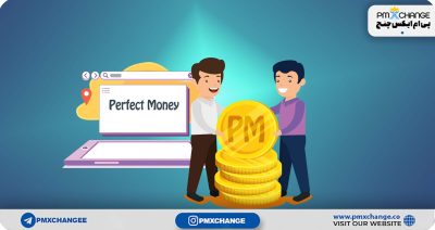 ووچر پرفکت مانی