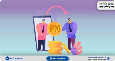 چگونه ووچر پرفکت مانی ام را نقد کنم