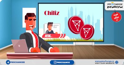 چیلیز CHZ چیست و چه کاربردی دارد؟