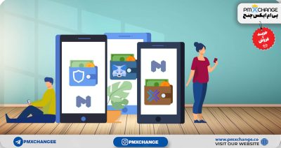 معرفی کیف پول های ماتیک