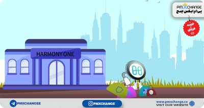 کیف پول های هارمونی وان و آموزش استیک هارمونی وان